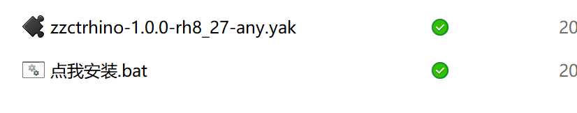 image-20260218210211868