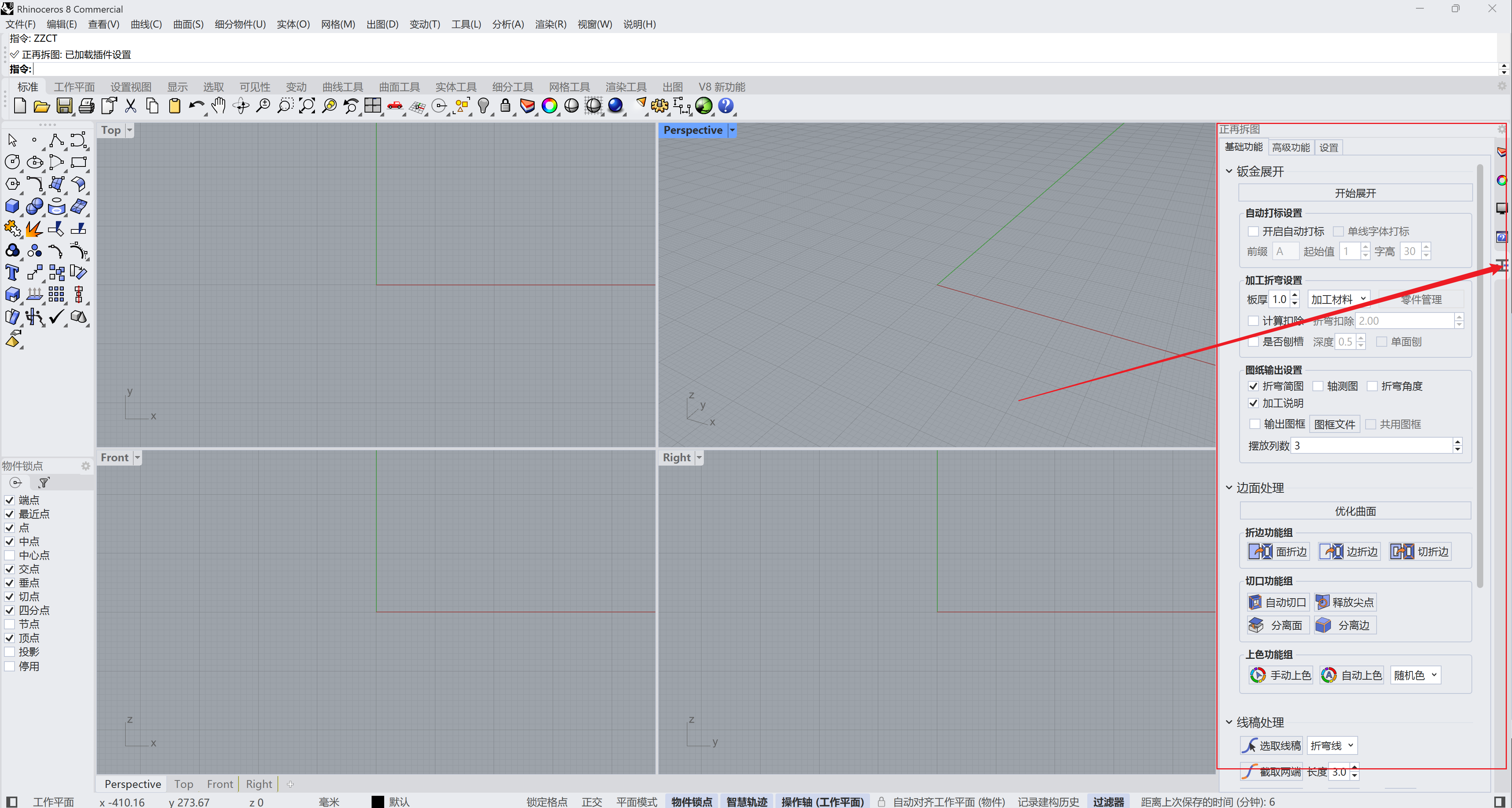 image-20260220173855457