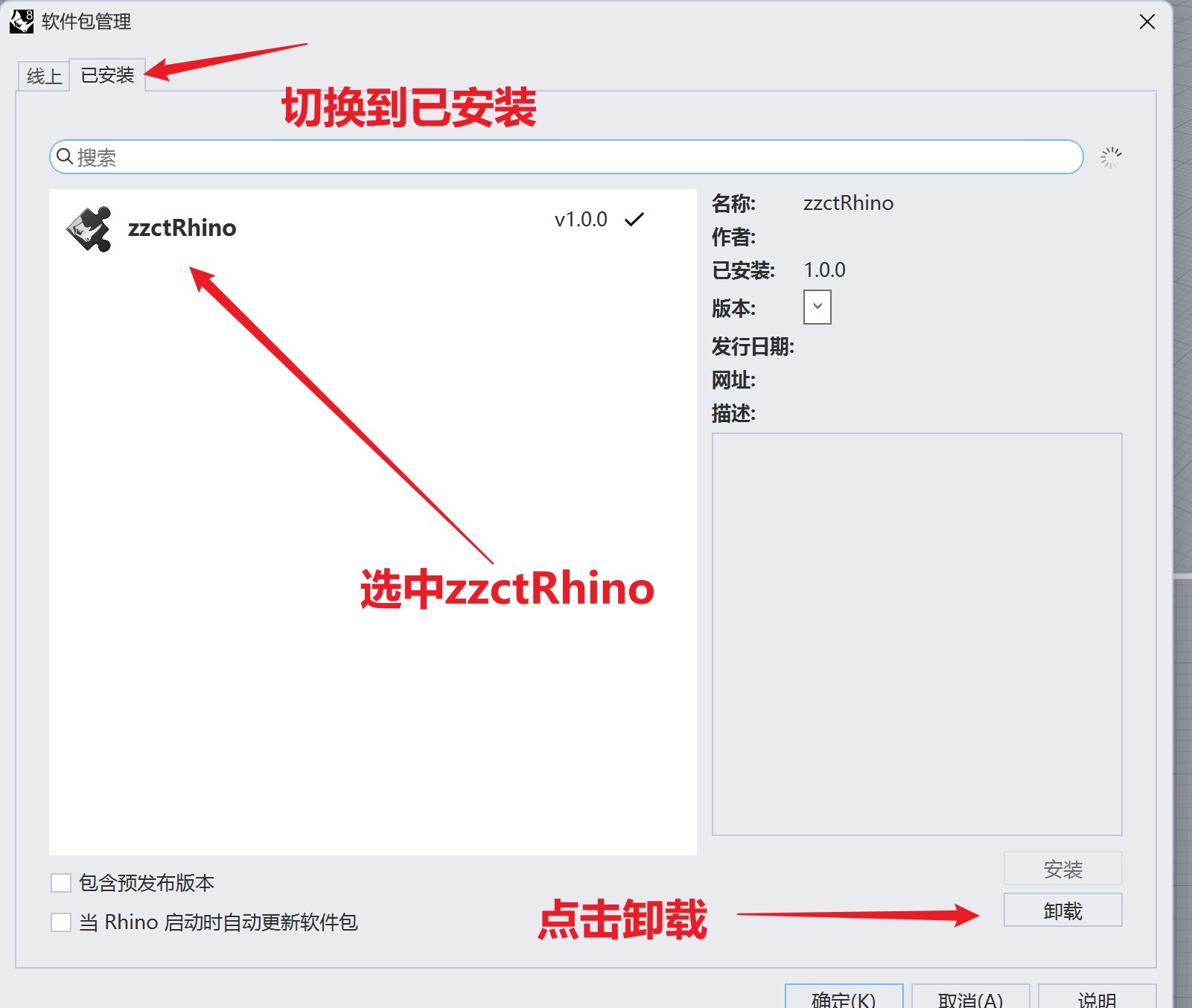 image-20260220174246515